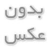 همین اصول در مقیاس تبارک‌تر
